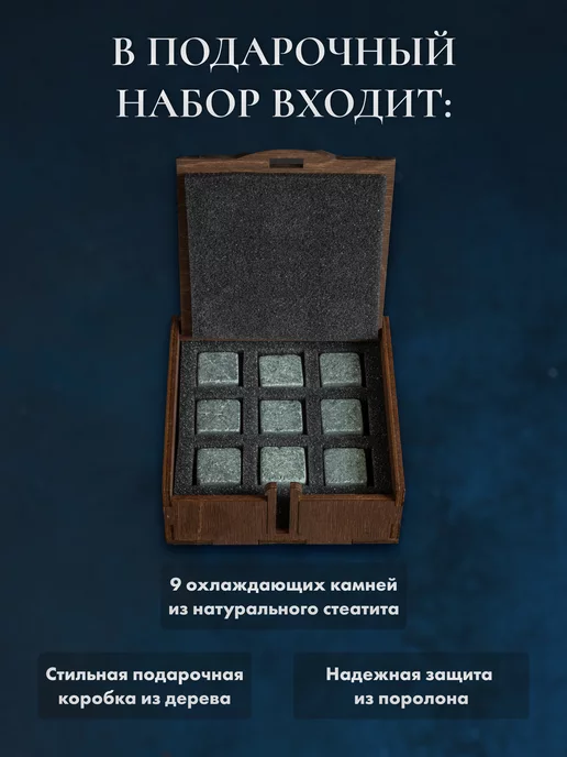 Artandwood Камни для виски, кубики для охлаждения напитков, коричневый, фото 7