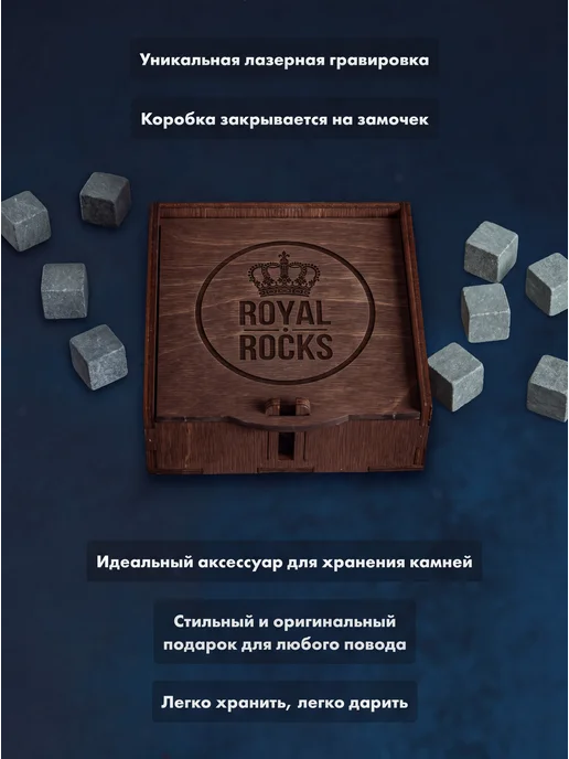 Artandwood Камни для виски, кубики для охлаждения напитков, коричневый, фото 8