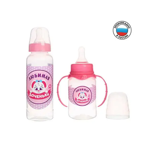 Набор подарочных детских бутылочек для кормления "Доченька"