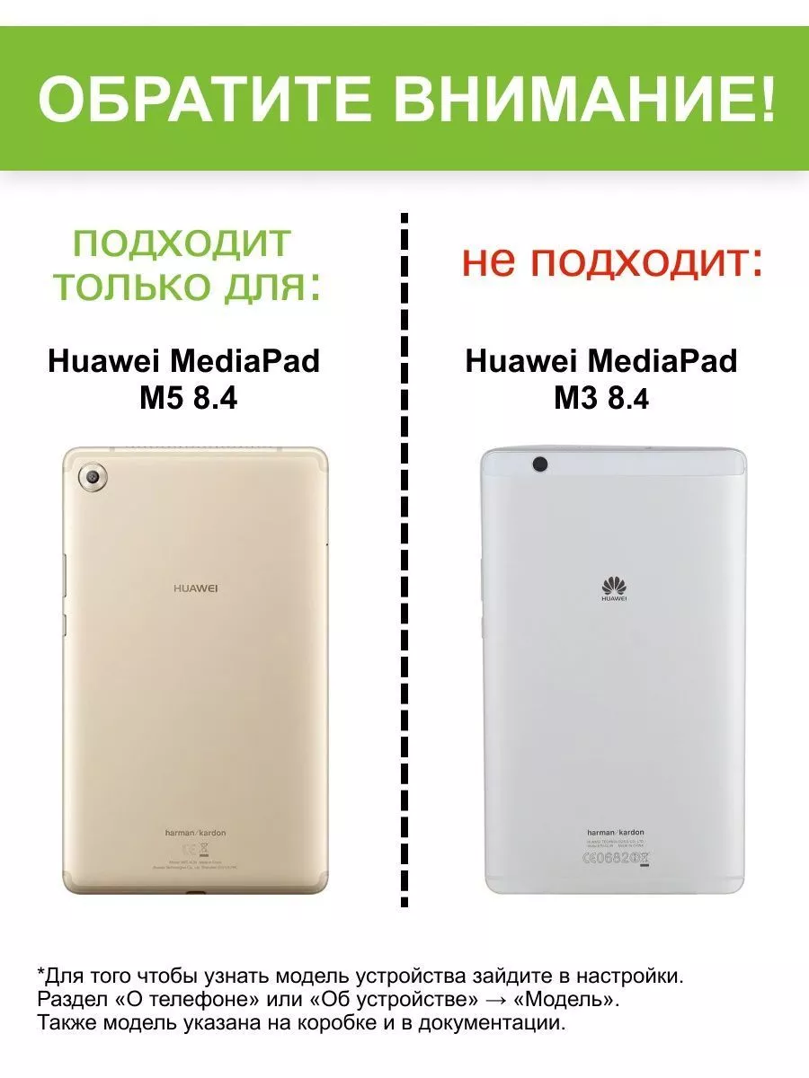 Чехол для Huawei MediaPad M5 8.4, серия KZ КейсБерри 18401405 купить за 417  ₽ в интернет-магазине Wildberries