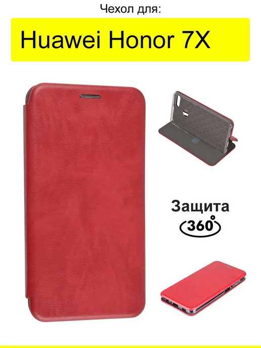 КейсБерри Чехол для Huawei Honor 7X, серия Miria