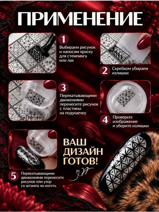 QF Пластина для стемпинга животный принт, серый, фото 2