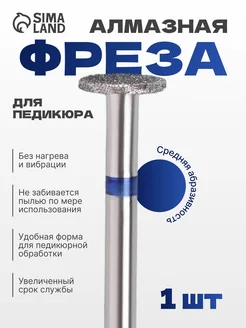 QF Фреза алмазная для аппаратного педикюра Гвоздь