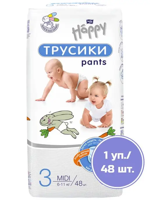bella baby HAPPY Подгузники трусики Happy MIDI размер 3, 6-11 кг, 48 шт, 611 кг, 48 шт, фото 2