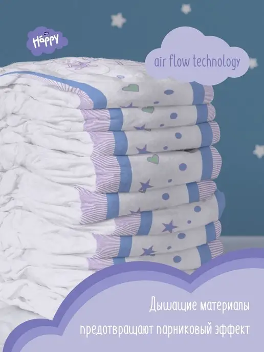 bella baby HAPPY Подгузники трусики Happy MIDI размер 3, 6-11 кг, 48 шт, 611 кг, 48 шт, фото 4