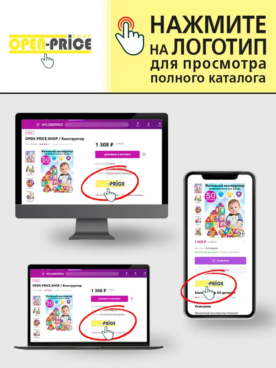 Чашка для семечек с держателем телефона OPEN-PRICE.SHOP 18409348 купить в  интернет-магазине Wildberries