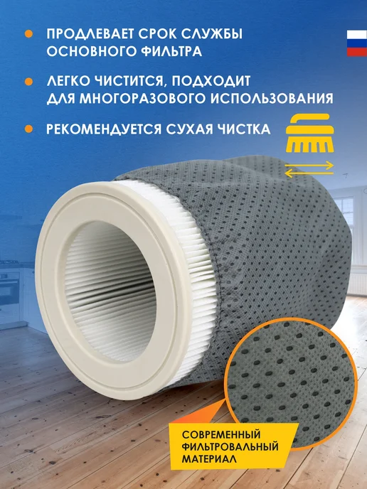 EUROCLEAN Предфильтр для пылесосов KARCHER WD3 1 шт, 1 шт, фото 3