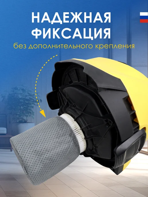 EUROCLEAN Предфильтр для пылесосов KARCHER WD3 1 шт, 1 шт, фото 4
