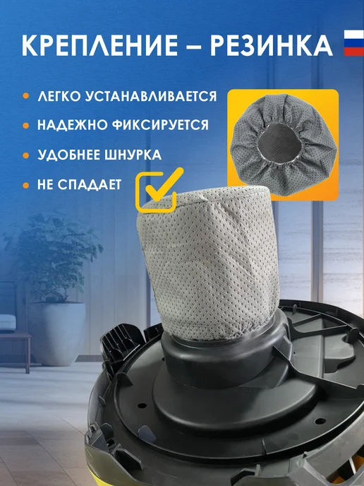 EUROCLEAN Предфильтр для пылесосов KARCHER WD3 1 шт, 1 шт, фото 5
