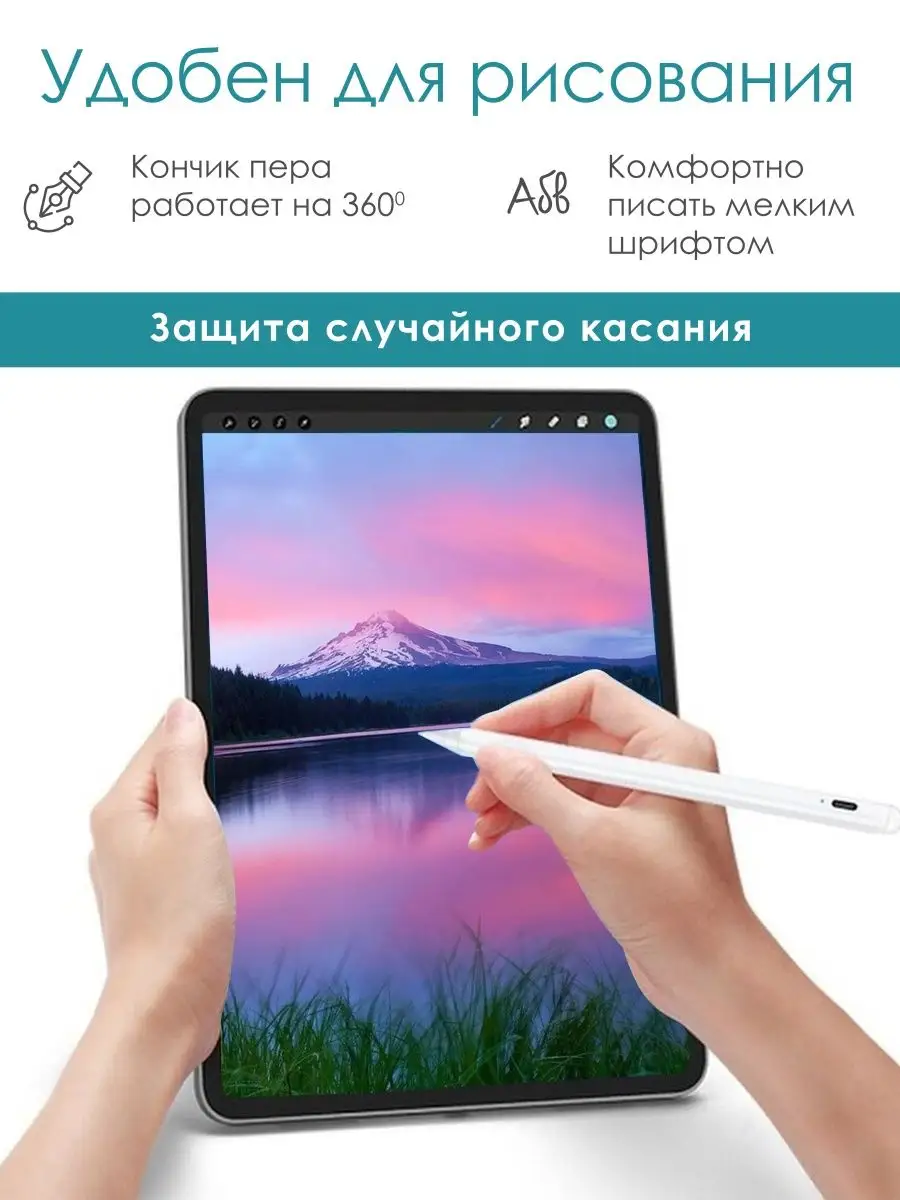 Стилус WiWU Pencil Pro (для iPad) WiWU 18409625 купить за 1 972 ? в  интернет-магазине Wildberries