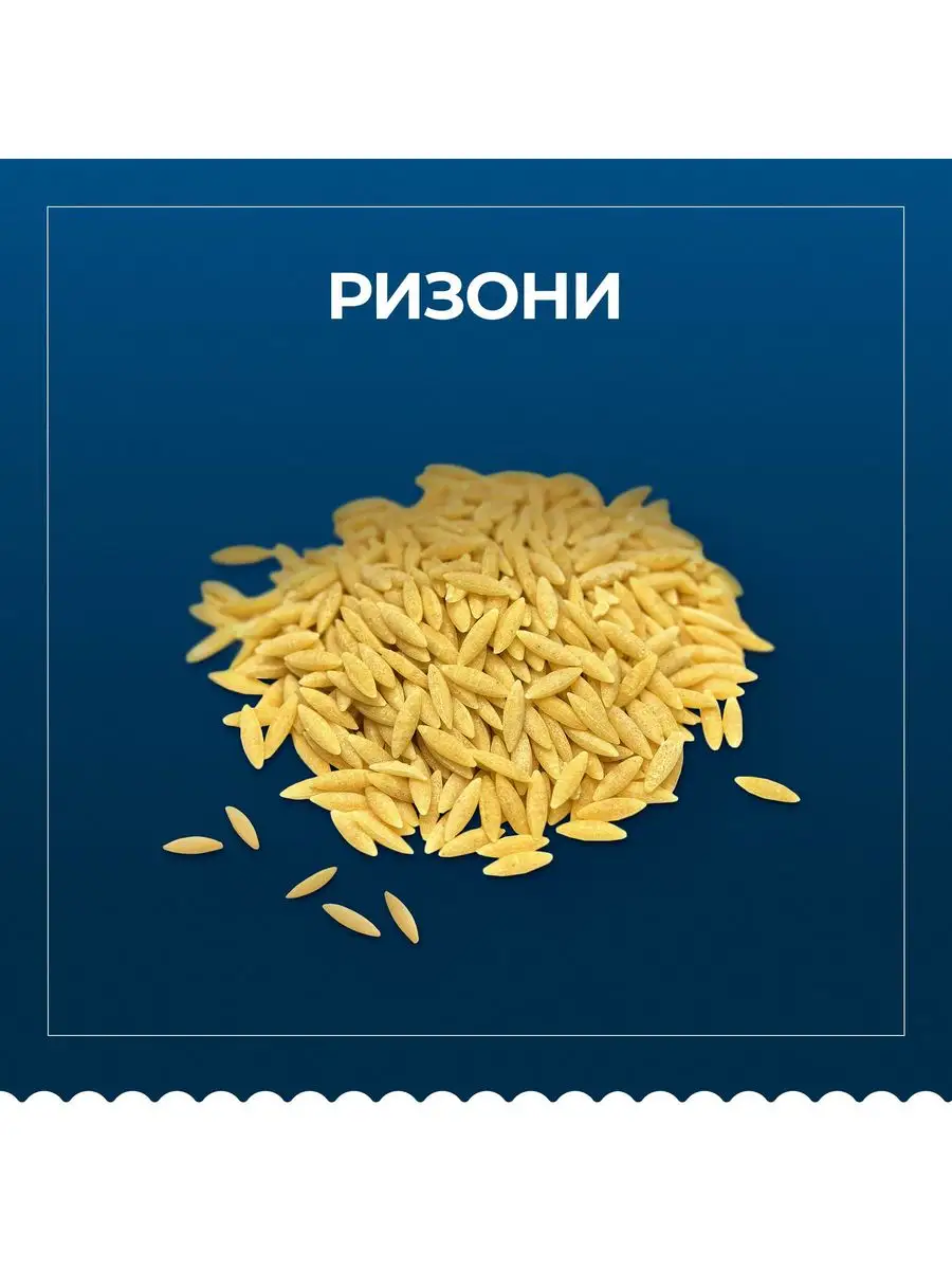 Макароны Barilla Risoni n.26 из твёрдых сортов, 450 г Barilla 18409878  купить за 95 ₽ в интернет-магазине Wildberries