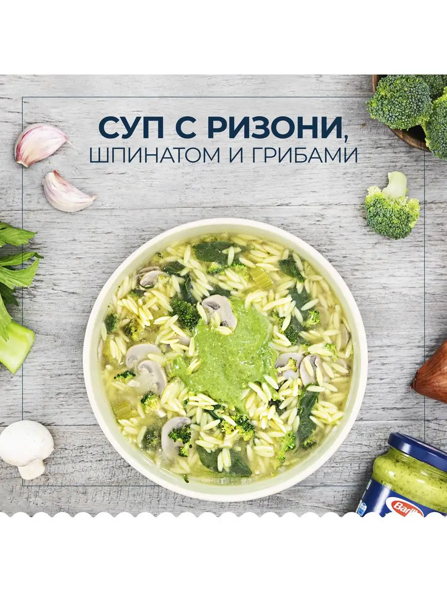 Макароны Barilla Risoni n.26 из твёрдых сортов, 450 г Barilla 18409878  купить в интернет-магазине Wildberries