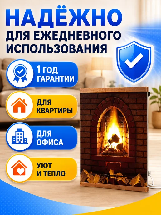 Обогреватель настенный Настенный плёночный обогреватель, вариант, фото 4