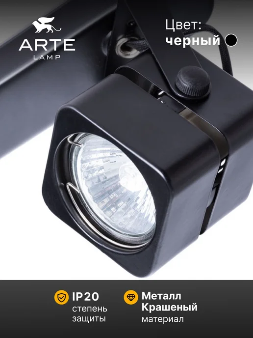 Arte Lamp Спот MISAM A1315PL-4BK, черный, фото 3