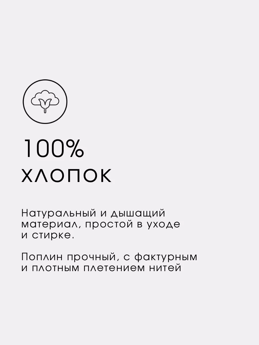 Постельное белье 2 спальное хлопок 100% Ночь Нежна 18429499 купить за 2 051  ₽ в интернет-магазине Wildberries