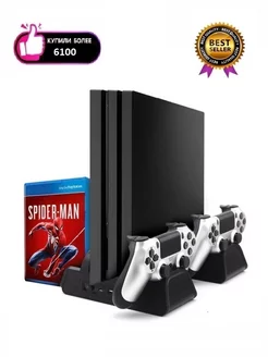 Охлаждающая зарядная станция DOBE для PS4,Slim,Pro DOBE 18430028