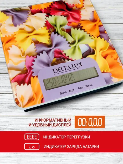 Delta lux Весы электронные настольные 10 кг "Фарфалле", 10 кг, фото 3