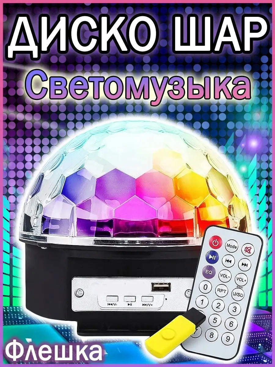 Новогодние елочные шары с фото и логотипом - изготовление / печать на заказ в Москве