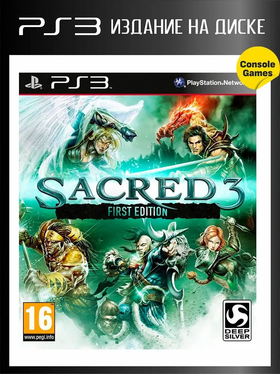 PS3 Sacred 3 First Edition (английская версия) Last Sale 18432193 купить в  интернет-магазине Wildberries