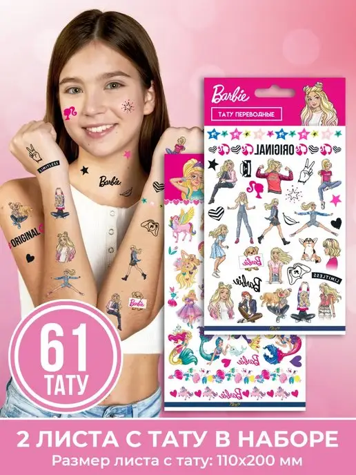 Игровой набор с куклой Барби 'Татуировки для волос' (Hair Tattoos), Barbie, Mattel [BDB19]