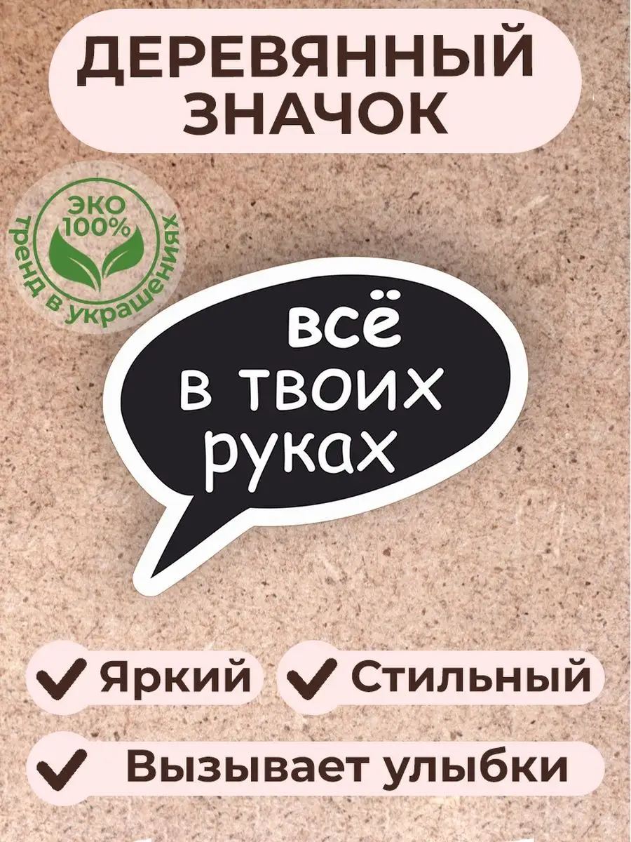 Как сделать комплимент девушке? ТОП-300+ красивых слов и фраз