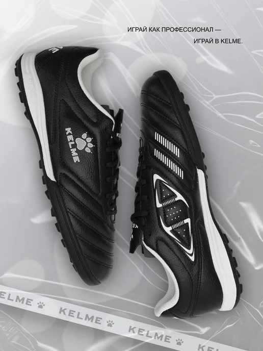 KELME Бутсы футбольные Сороконожки для футбола (TF), черный, фото 2