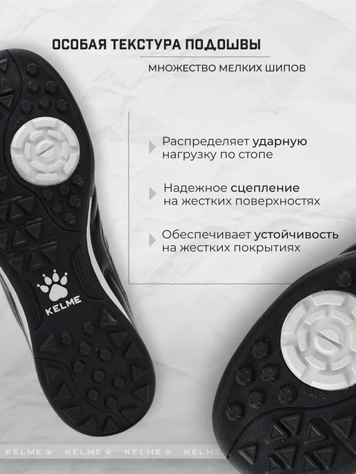 KELME Бутсы футбольные Сороконожки для футбола (TF), черный, фото 3