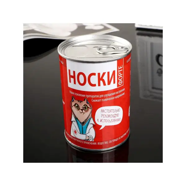 Сувенир банка «Носки форте» внутри: мужские носки 10*7,3*7,3 см