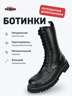 Ботинки кожаные Ultras RockUltras 18439675 купить за 15 413 ₽ в интернет-магазине Wildberries