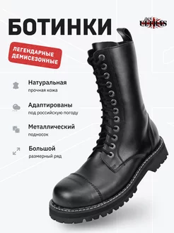 Ботинки кожаные Ultras с молнией RockUltras 18439795 купить за 15 675 ₽ в интернет-магазине Wildberries