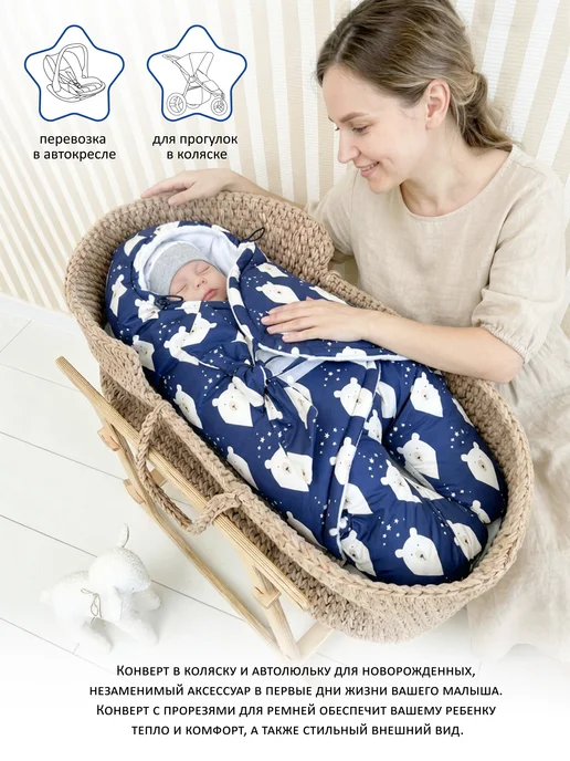 CherryMom Конверт в коляску и автолюльку для новорожденных, синий, фото 3