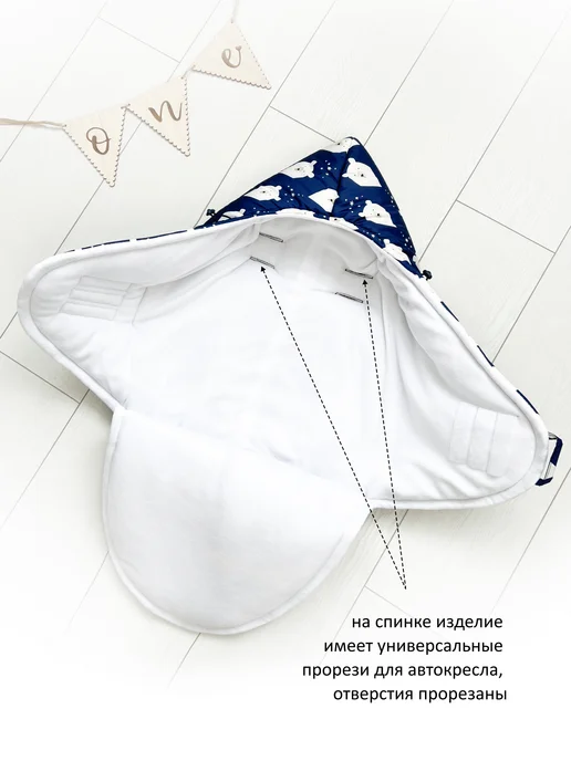 CherryMom Конверт в коляску и автолюльку для новорожденных, синий, фото 5