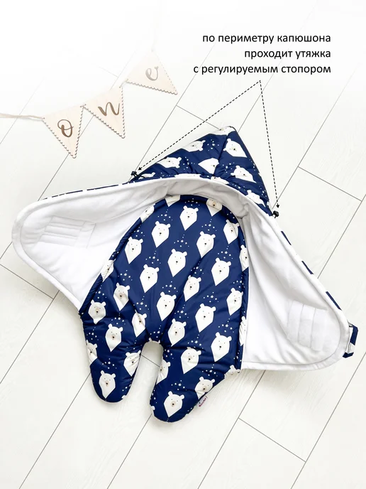 CherryMom Конверт в коляску и автолюльку для новорожденных, синий, фото 6