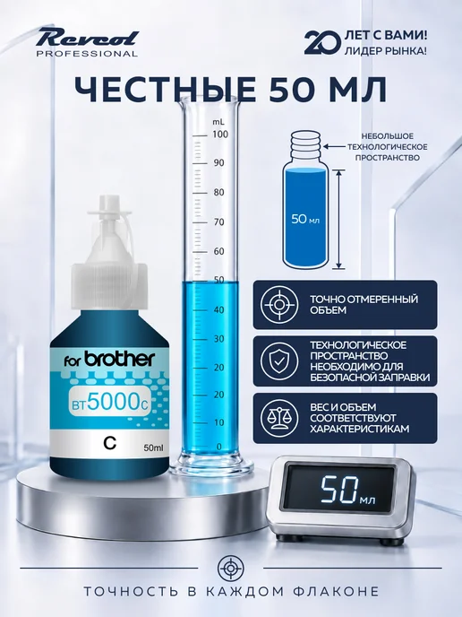 Brother Чернила краска BTD60 BT5000 для принтера Brоther 4цв, черный, фото 8
