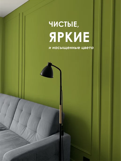 Коллекция Декор Универсальная колеровочная паста Салатный 450мл, 450 мл, фото 5