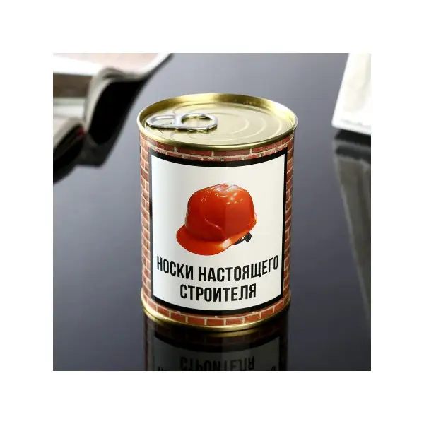 Носки в банке Настоящего строителя