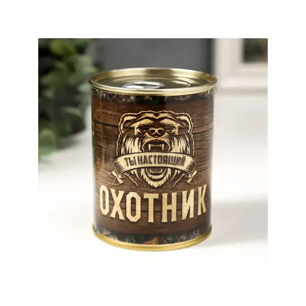 Носки в банке «Для успешной охоты» мужские, чёрные