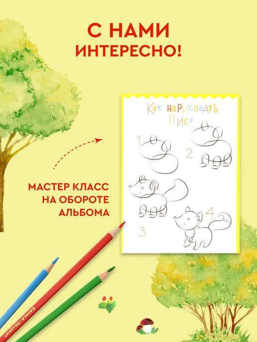 КАЛЯКА-МАЛЯКА Альбом для рисования на спирали А4 40 листов, желтый, фото 4