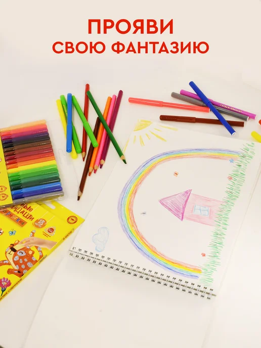 КАЛЯКА-МАЛЯКА Альбом для рисования на спирали А4 40 листов, желтый, фото 5