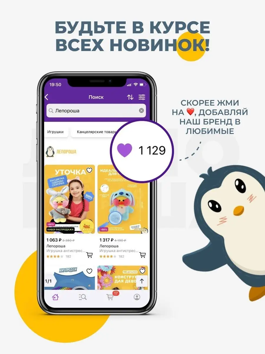 Перевертыш Мягкий осьминог Вывернушка Лепороша 18448707 купить за 385 ₽ в  интернет-магазине Wildberries