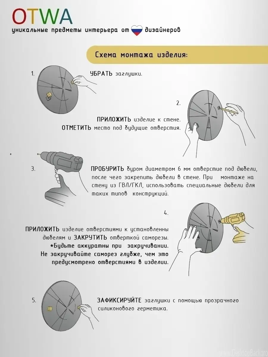 Декор и интерьер для дома на стену, панно для гостиной OTWA 18450398 купить  за 890 ₽ в интернет-магазине Wildberries