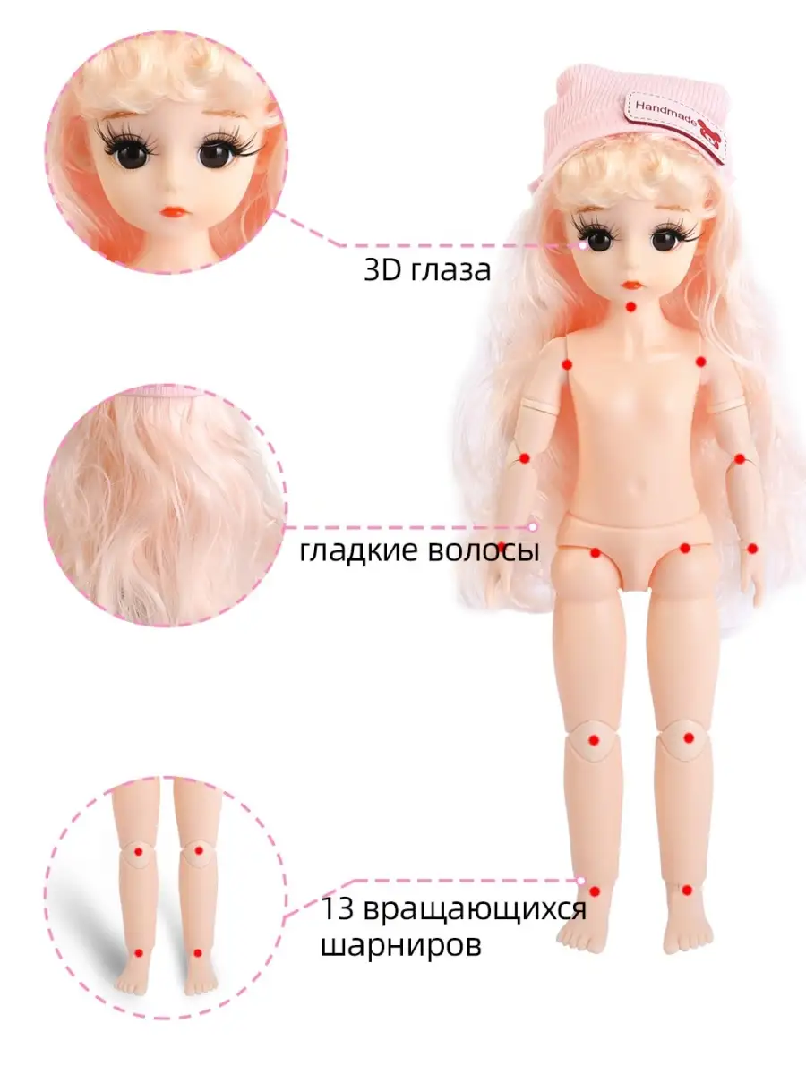 Кукла для девочки шарнирная коллекционная бжд с одеждой 29см Soul Sister  Toys 18450977 купить в интернет-магазине Wildberries