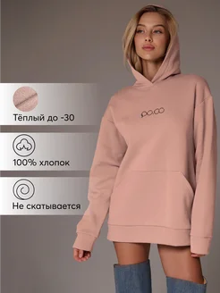 Худи оверсайз теплое с начесом на флисе Po.Co 18458451 купить за 1 998 ₽ в интернет-магазине Wildberries