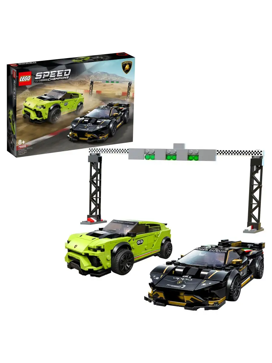 Lego speed lamborghini 76899 sale