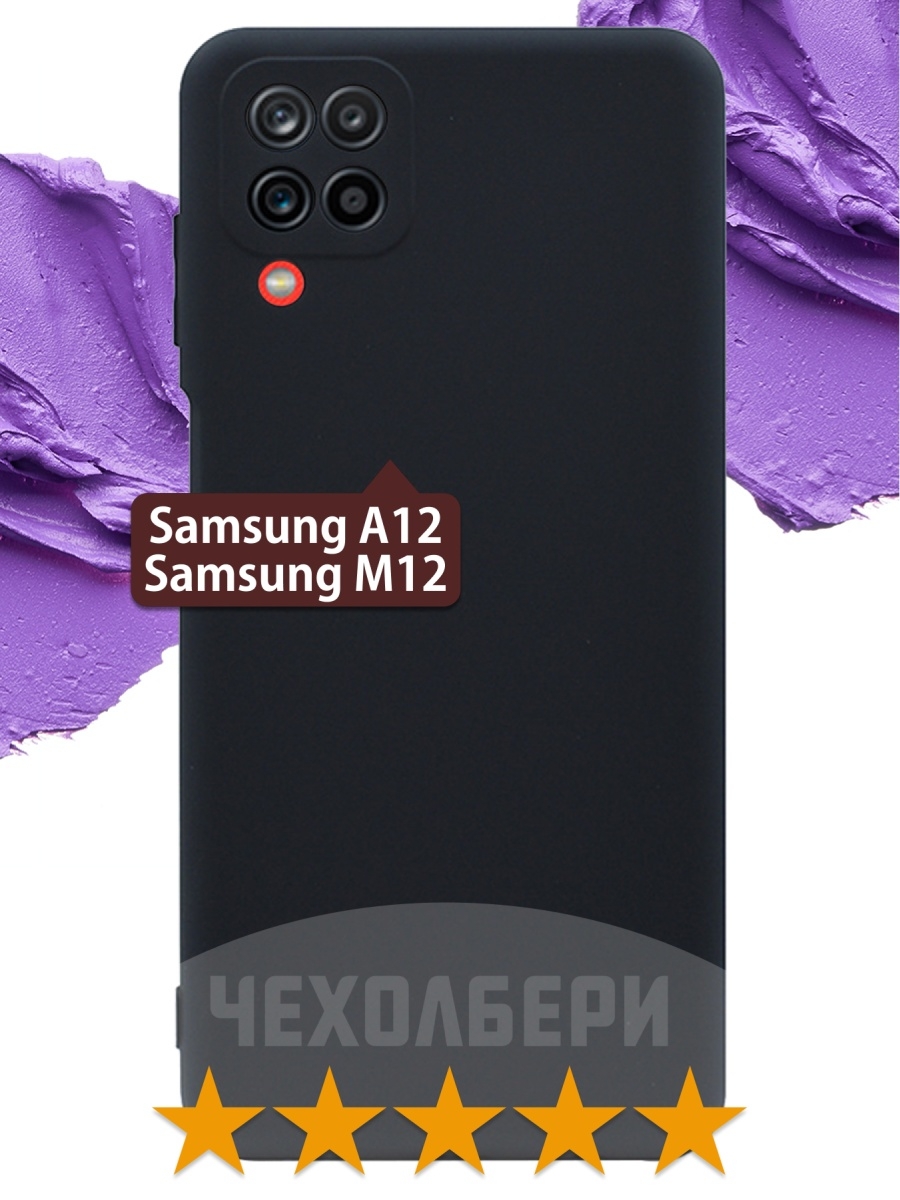 чехлы на телефон samsung m12 (96) фото