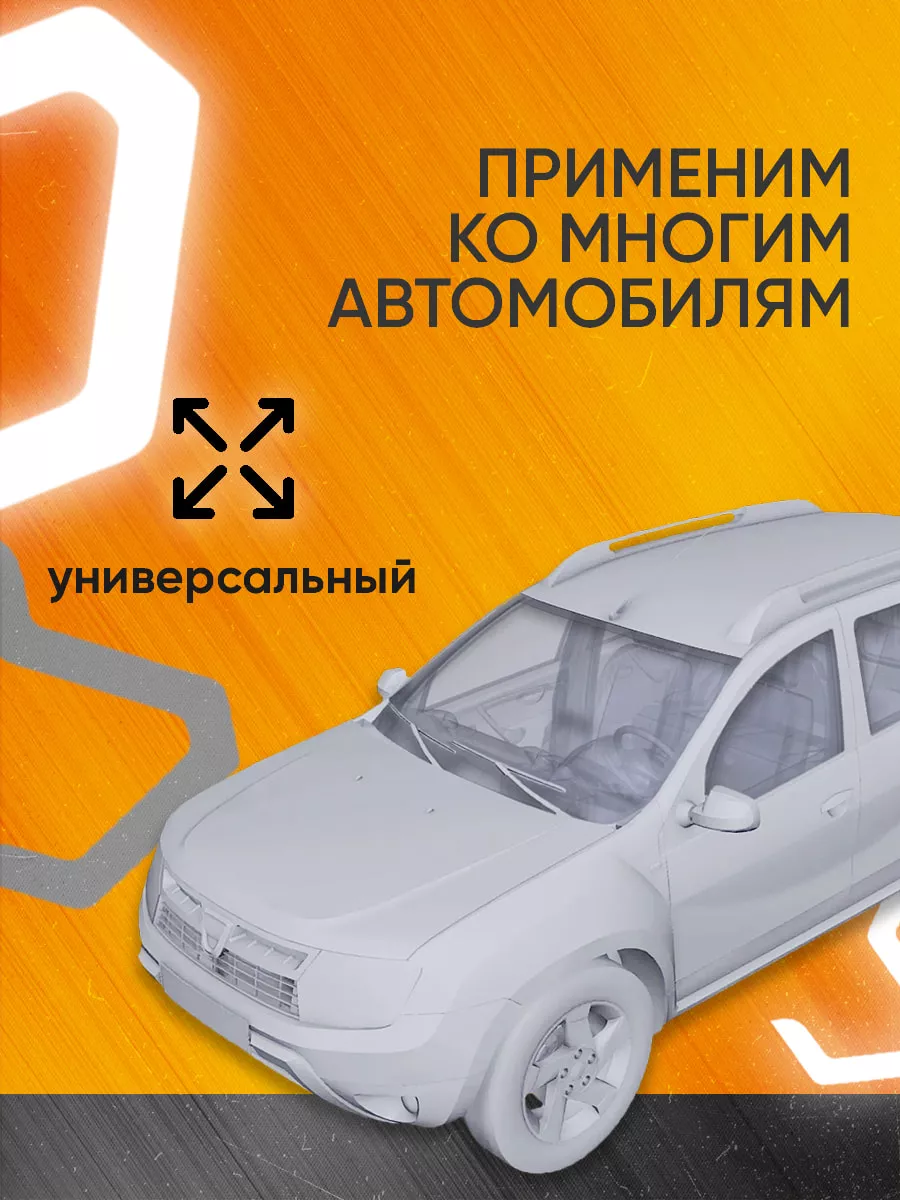 Уплотнитель дверей автомобиля u образный универсальный 3м Мавико 18467655  купить за 303 ₽ в интернет-магазине Wildberries