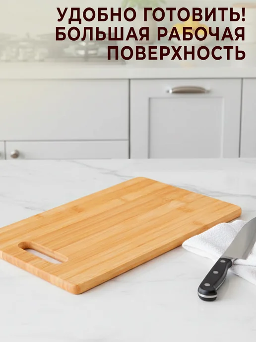 GT Доска разделочная деревянная для кухни, бежевый, фото 6