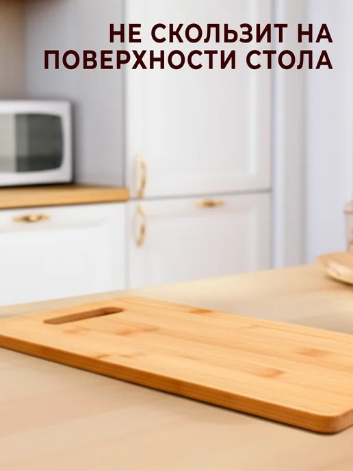 GT Доска разделочная деревянная для кухни, бежевый, фото 7