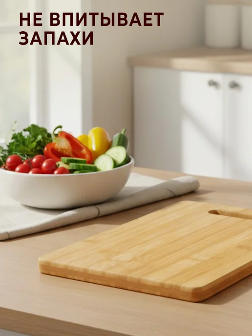 GT Доска разделочная деревянная для кухни, бежевый, фото 8