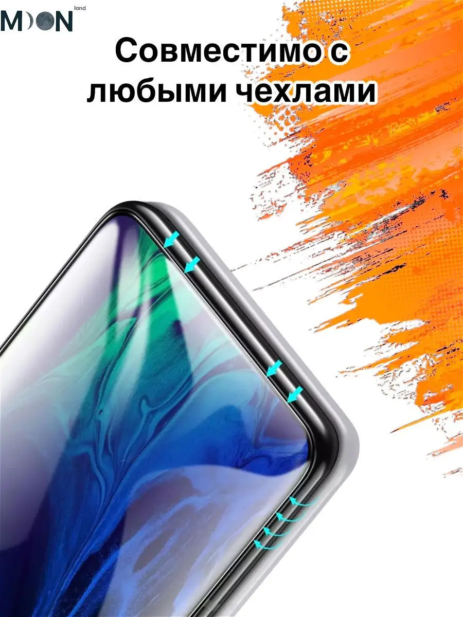 Стекло защитное для Samsung Galaxy A12 , Стекло на Самсунг А12 , 3D с  защитой камеры Moon Land 18469697 купить в интернет-магазине Wildberries